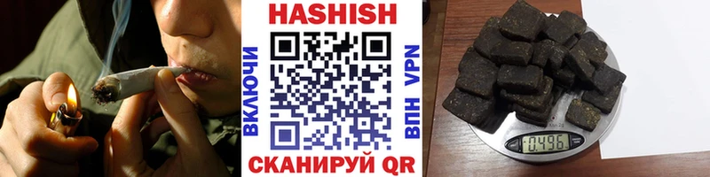 Наркошоп купить ГАШИШ  СК  Cocaine  Меф  Марихуана  Георгиевск