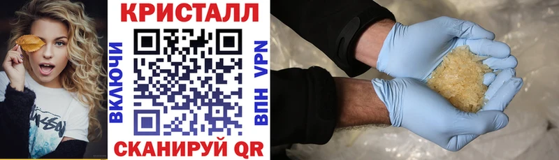 Амфетамин VHQ  Купить  Георгиевск 