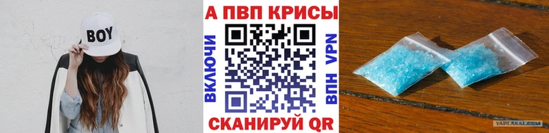 Alfa_PVP СК КРИС  Купить где  Георгиевск 