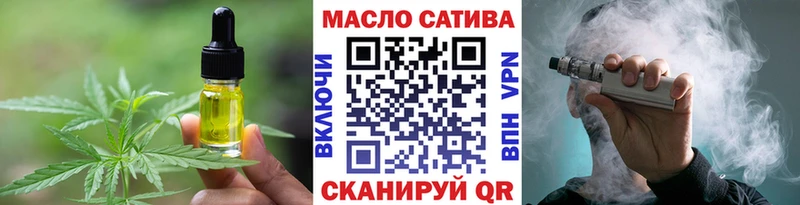 Купить закладки  Георгиевск  Печенье с ТГК марихуана 