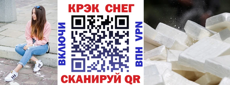 КОКАИН Колумбийский  Купить закладки  Георгиевск 