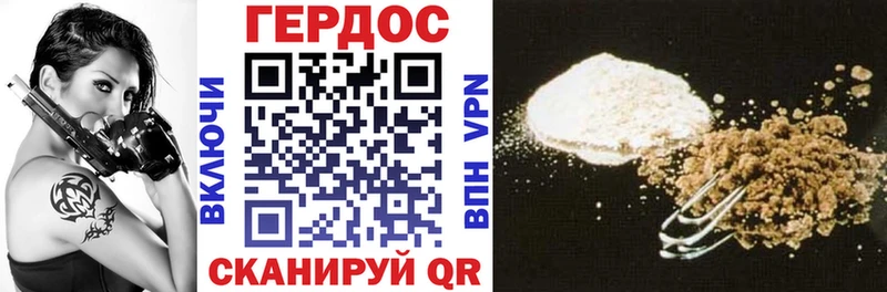 ГЕРОИН гречка  Купить закладки  Георгиевск 