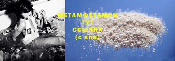 спиды Лабытнанги