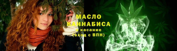 спиды Лабытнанги