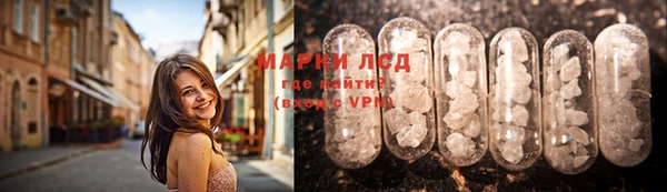 MESCALINE Ладушкин