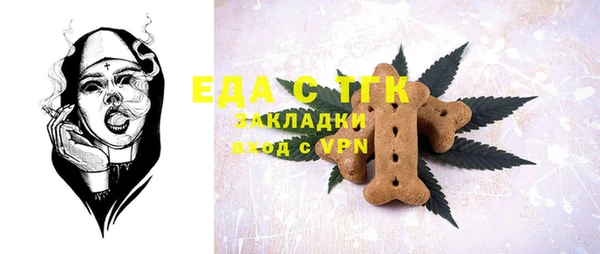 MESCALINE Ладушкин