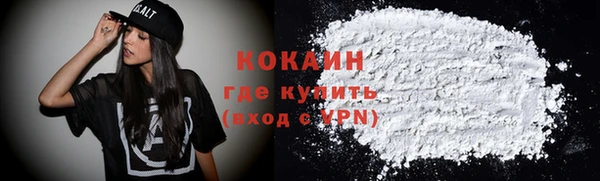 кокаин колумбия Кулебаки