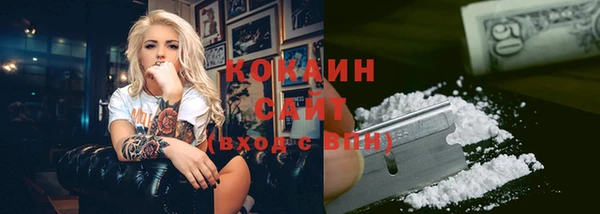 MESCALINE Ладушкин