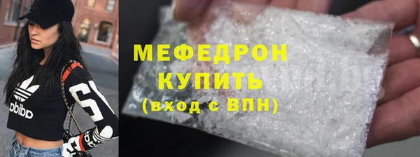 спиды Лабытнанги