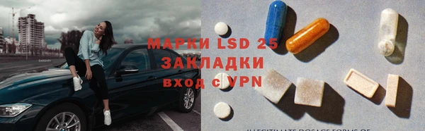 MESCALINE Ладушкин