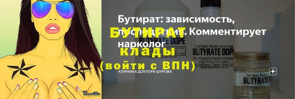 спиды Лабытнанги