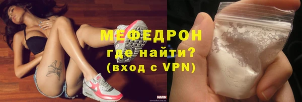 спиды Лабытнанги