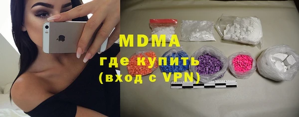 спиды Лабытнанги