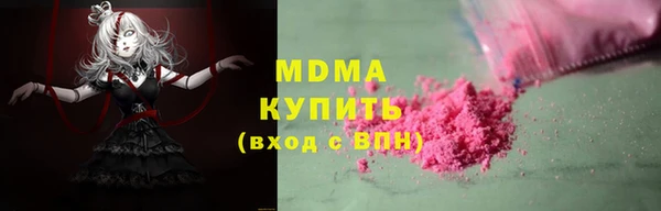 MESCALINE Ладушкин