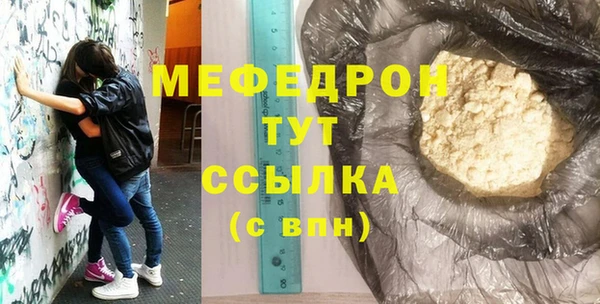 MESCALINE Ладушкин