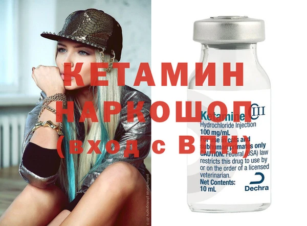 трава Куйбышев