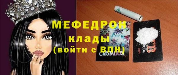 спиды Лабытнанги