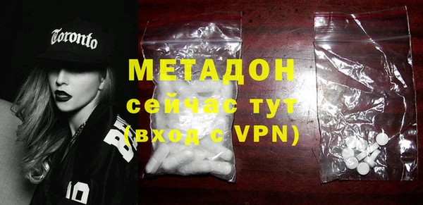 ALPHA PVP Кукмор