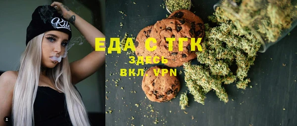 спиды Лабытнанги