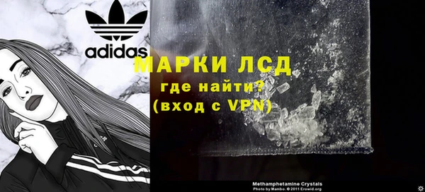 трава Куйбышев
