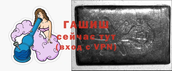 спиды Лабытнанги