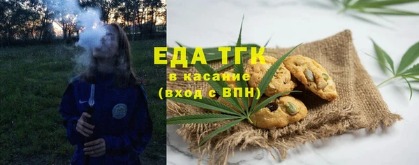 спиды Лабытнанги