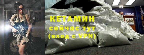 трава Куйбышев