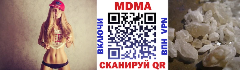 МДМА VHQ  Купить где  Георгиевск 