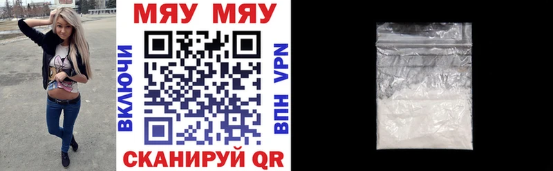 МЕФ mephedrone  Купить закладки  Георгиевск 
