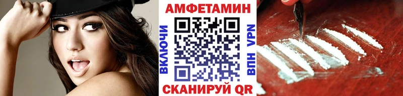 Метамфетамин Methamphetamine  Купить где  Георгиевск 