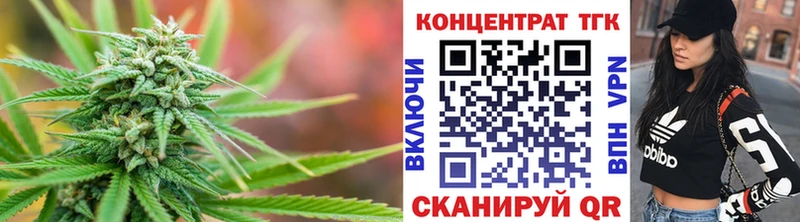 ТГК гашишное масло  Купить закладки  Георгиевск 